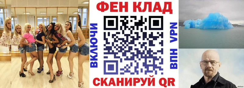 АМФЕТАМИН Premium  Шахты 