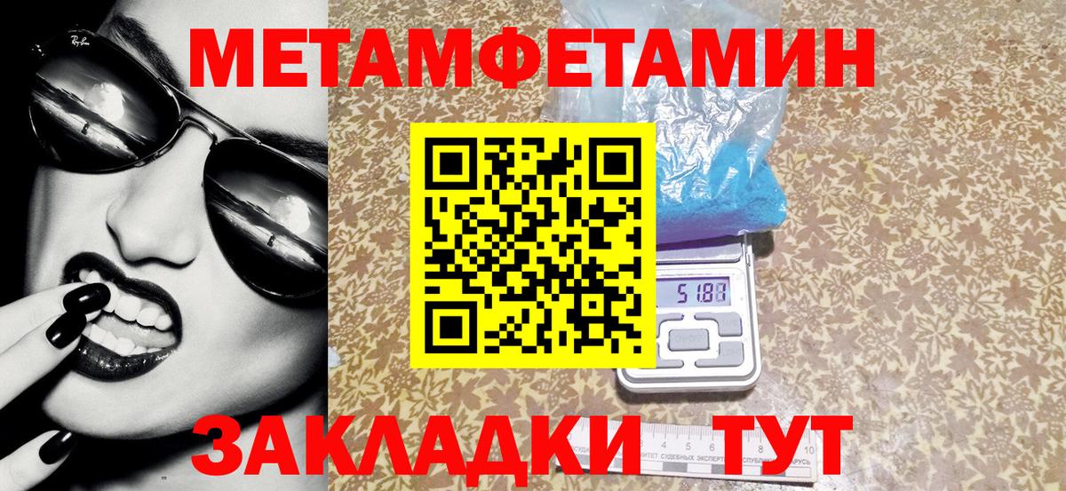 Шахты  Амфетамин  Вход с VPN  АМФ Premium 