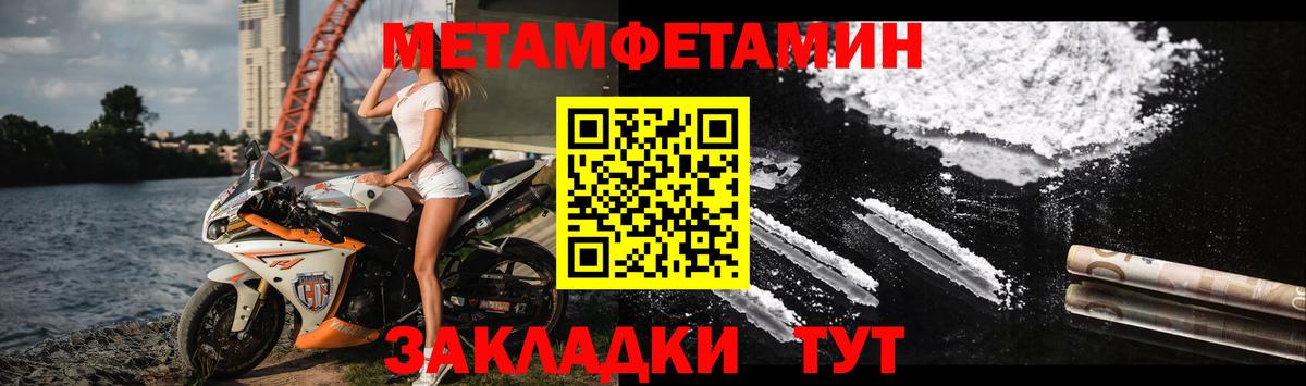 Шахты  Конопля  Как найти закладки?  Мефедрон  