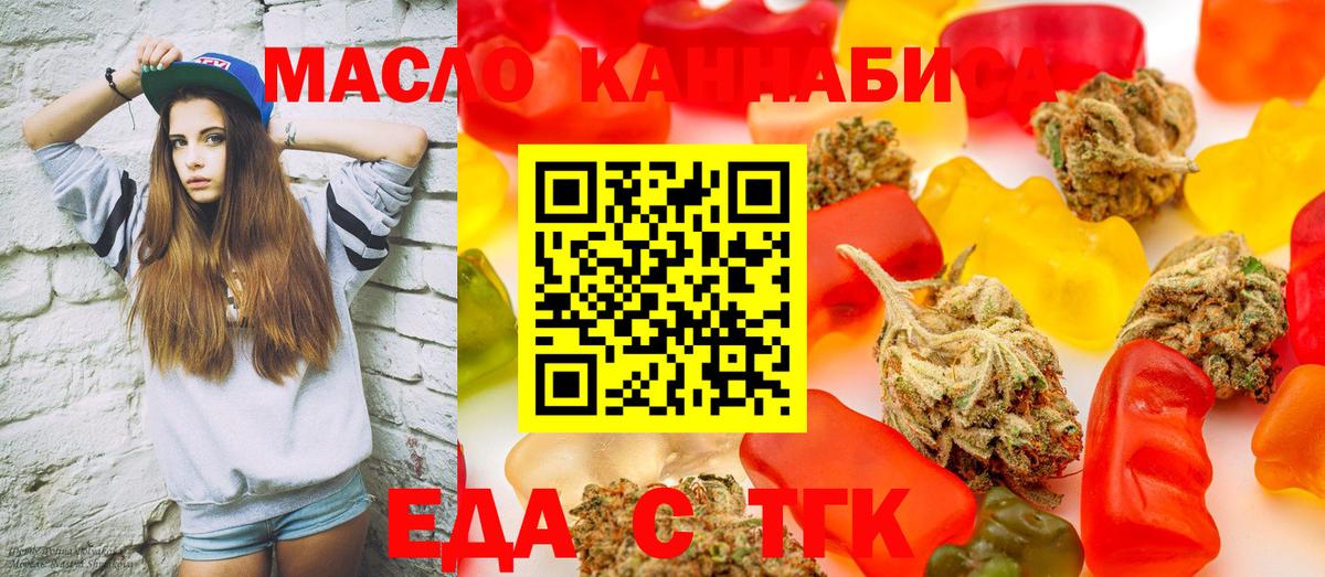 Шахты  Canna-Cookies конопля  Вход с VPN 