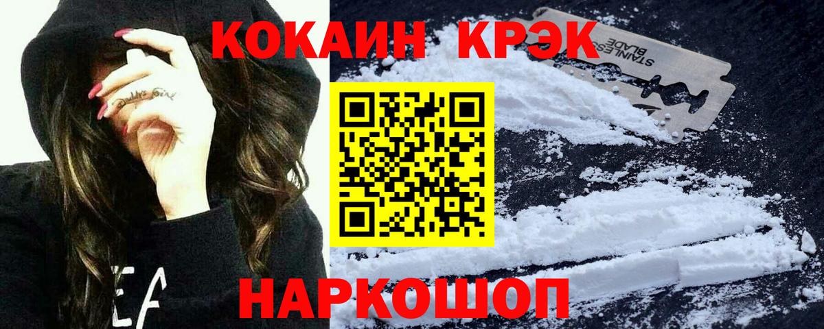 Cocaine Колумбийский Шахты