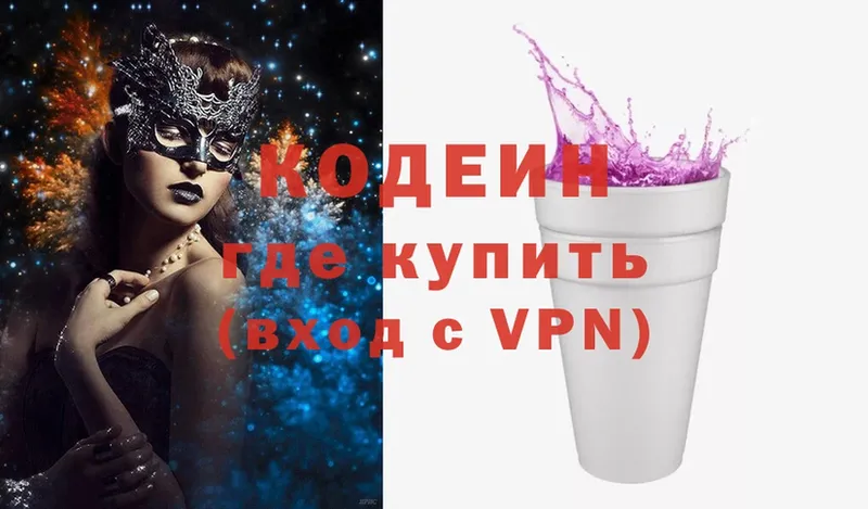 даркнет сайт  ссылка на мегу   Codein Purple Drank  Шахты 