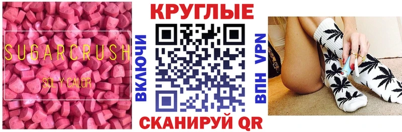 Ecstasy Дубай  darknet официальный сайт  Шахты  дарнет шоп 