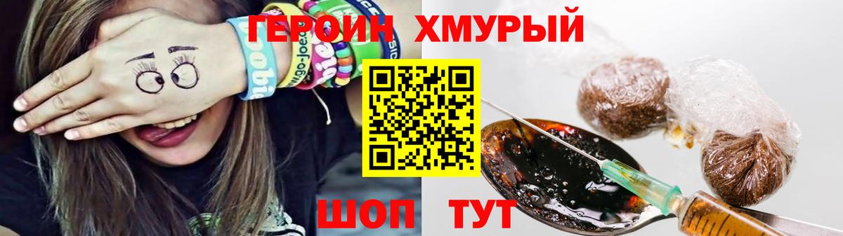 Героин афганец Шахты