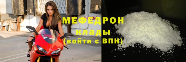 прущий лед Нефтекумск