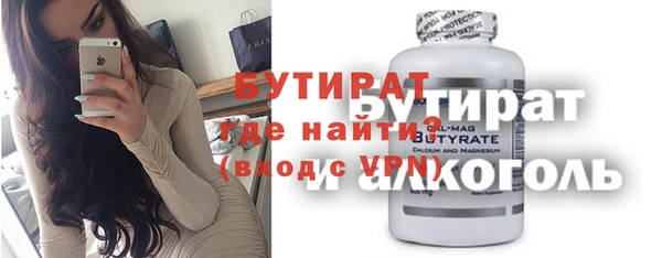 прущие грибы Нея