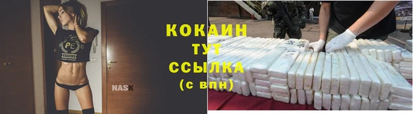 прущий лед Нефтекумск