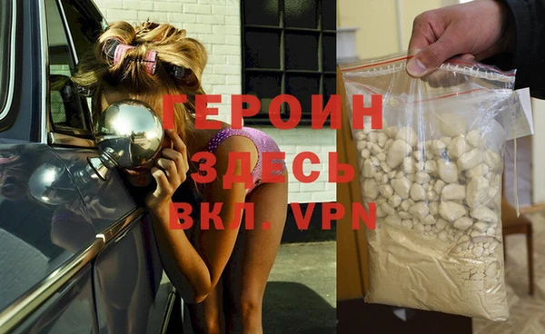 прущий лед Нефтекумск