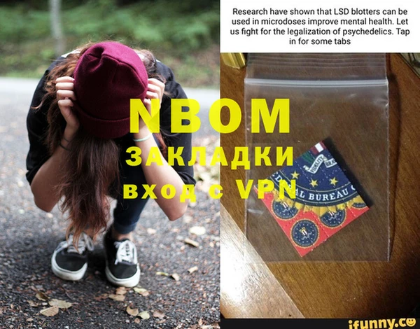 прущий лед Нефтекумск