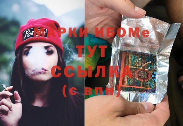 прущие грибы Нея