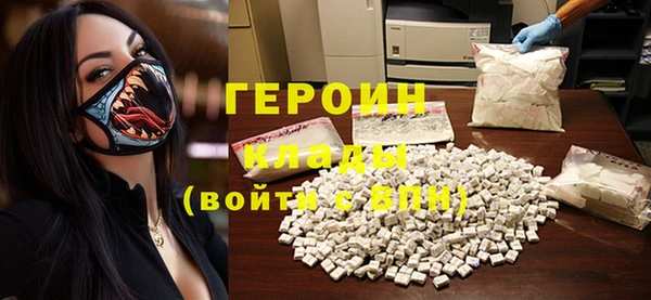 прущий лед Нефтекумск