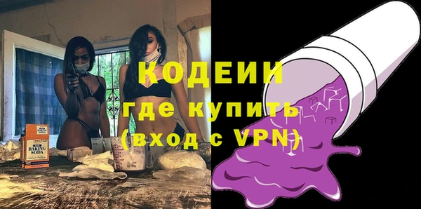 прущий лед Нефтекумск