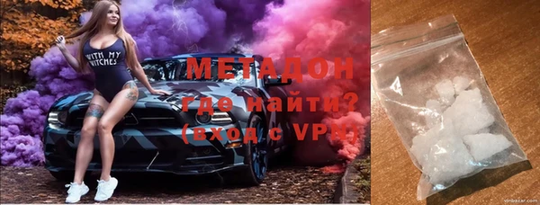 крисы Белая Калитва