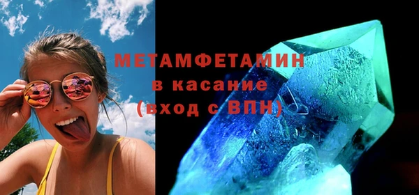 прущий лед Нефтекумск