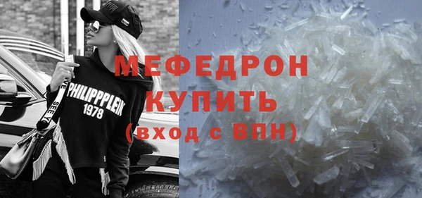 мдпв Нефтегорск
