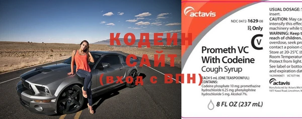 прущий лед Нефтекумск