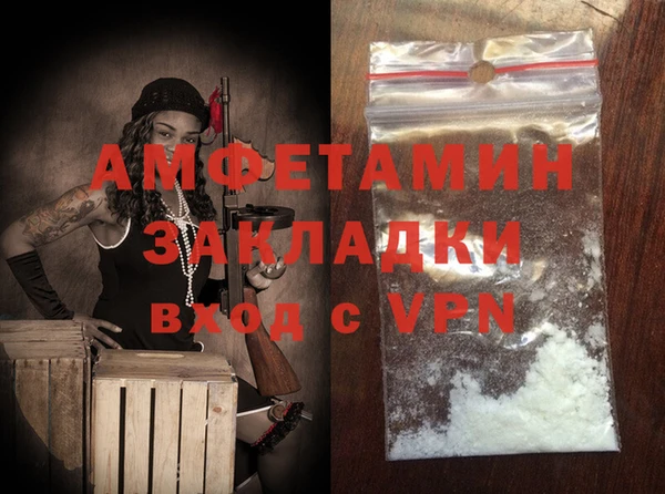 COCAINE Богородск