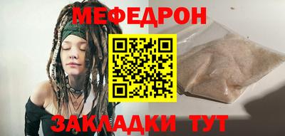 ALPHA PVP Волгодонск