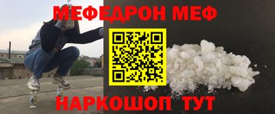 амфетамин Волжск