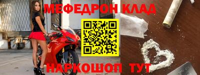 ALPHA PVP Волгодонск