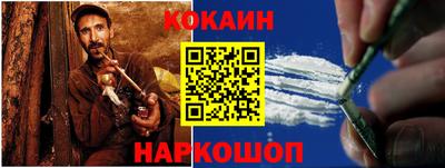 ALPHA PVP Волгодонск