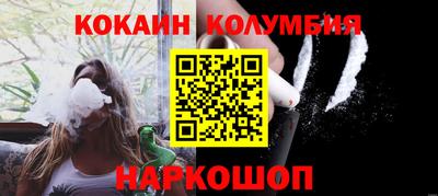 ALPHA-PVP Абинск