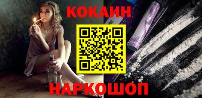 кокаин Азнакаево