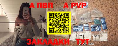 марихуана Волжский