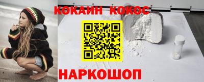 ALPHA PVP Волгодонск