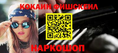 кокаин Азнакаево