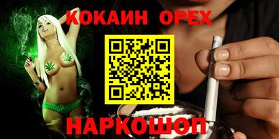 марихуана Волжский