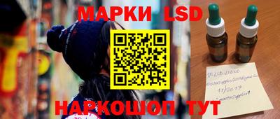 ALPHA PVP Волгодонск