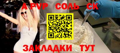 кокаин Азнакаево