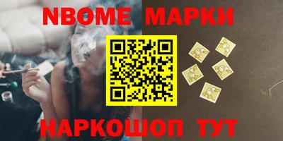 героин Абакан