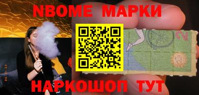 марихуана Волжский