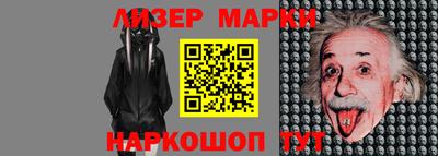 марихуана Волжский