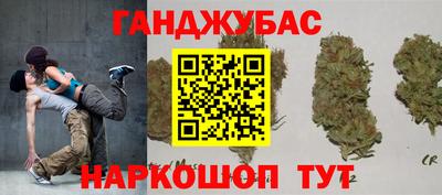 марихуана Волжский