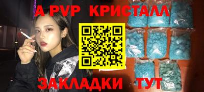 амфетамин Волжск