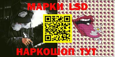 марихуана Волжский