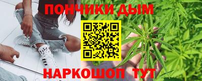марихуана Волжский