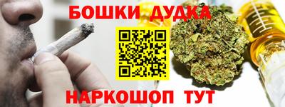 ALPHA PVP Волгодонск