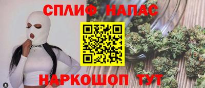 эйфоретик Абинск