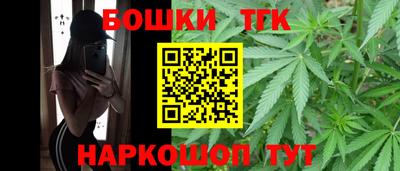 марихуана Волжский