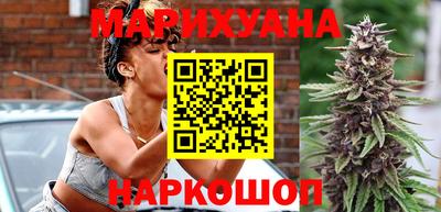 марихуана Волжский