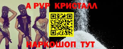 марихуана Волжский