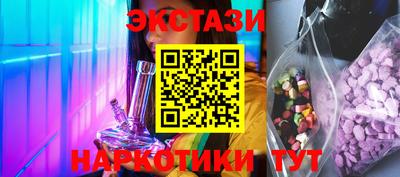 ALPHA PVP Волгодонск