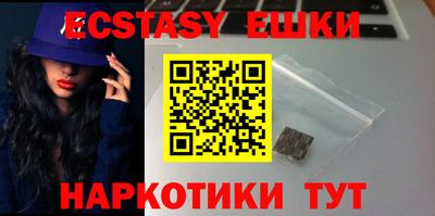 марихуана Волжский
