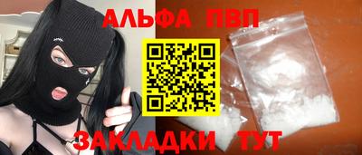 амфетамин Волжск