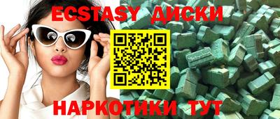 амфетамин Волжск