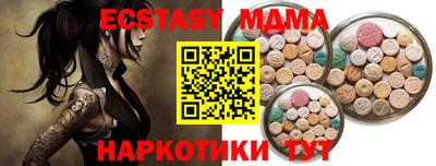 марихуана Волжский